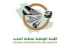 ncsi_300